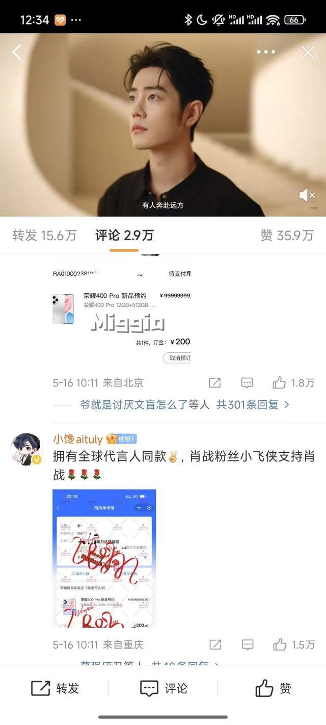 蓝莓外汇平台蓝莓外汇实战案例揭示了理财者成功的秘密,您准备好掌握了吗?